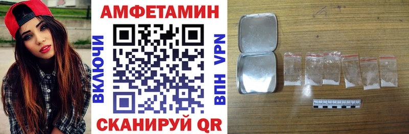 где купить наркоту  Пермь  Амфетамин 98% 
