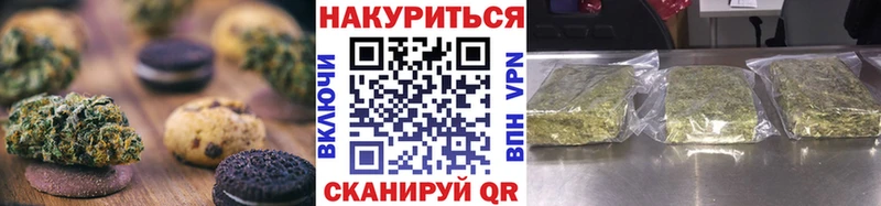 Печенье с ТГК марихуана  Пермь 
