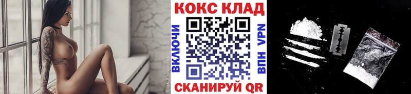 Cocaine Боливия  Пермь 