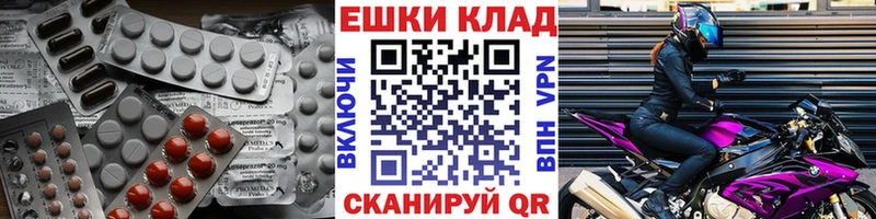 купить  сайты  Пермь  Ecstasy 280 MDMA 