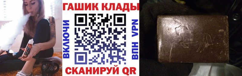 Гашиш Ice-O-Lator  как найти закладки  Пермь 