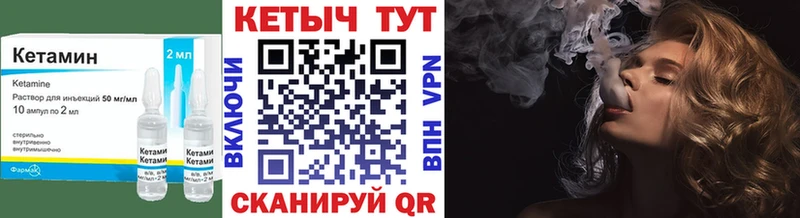 купить   Пермь  Кетамин ketamine 