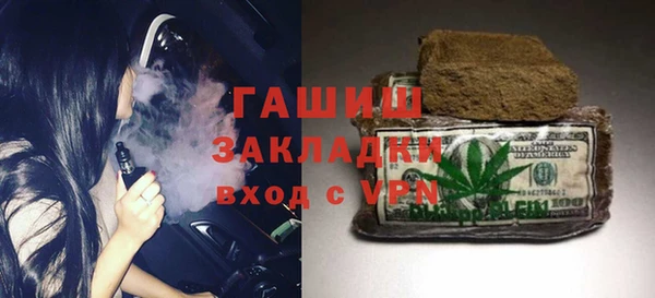прущие грибы Алзамай