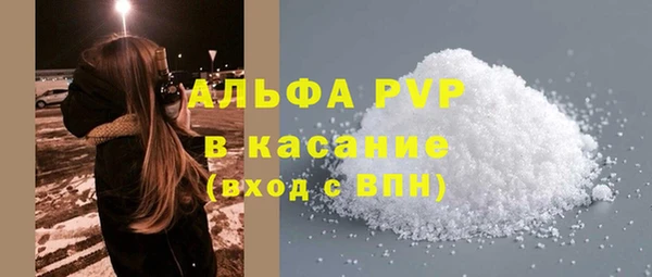 первитин Алексин