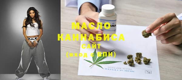 первитин Алексин