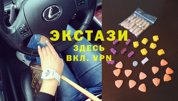 первитин Алексин