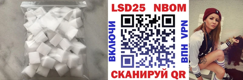 Лсд 25 экстази кислота купить наркотики сайты площадка клад Пермь