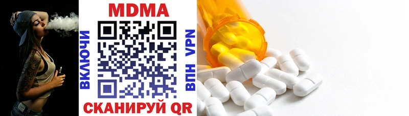 MDMA Molly Пермь