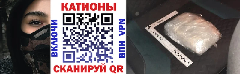 МЕФ мяу мяу Пермь