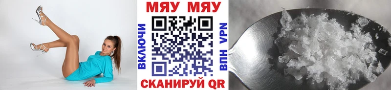 Мефедрон мука Пермь