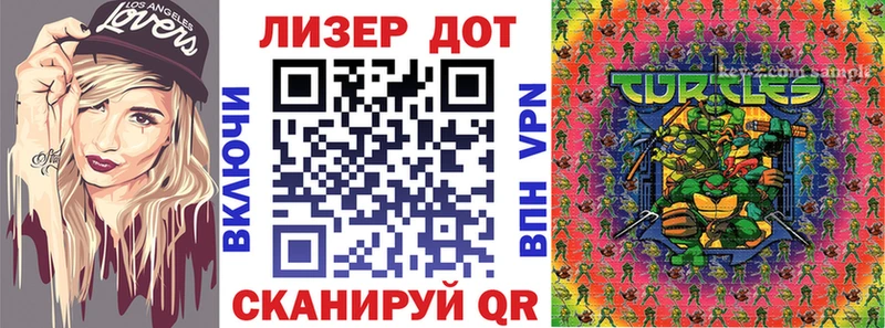 Наркотические марки 1500мкг где купить Пермь