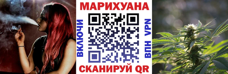 Бошки марихуана LSD WEED купить наркотик Пермь
